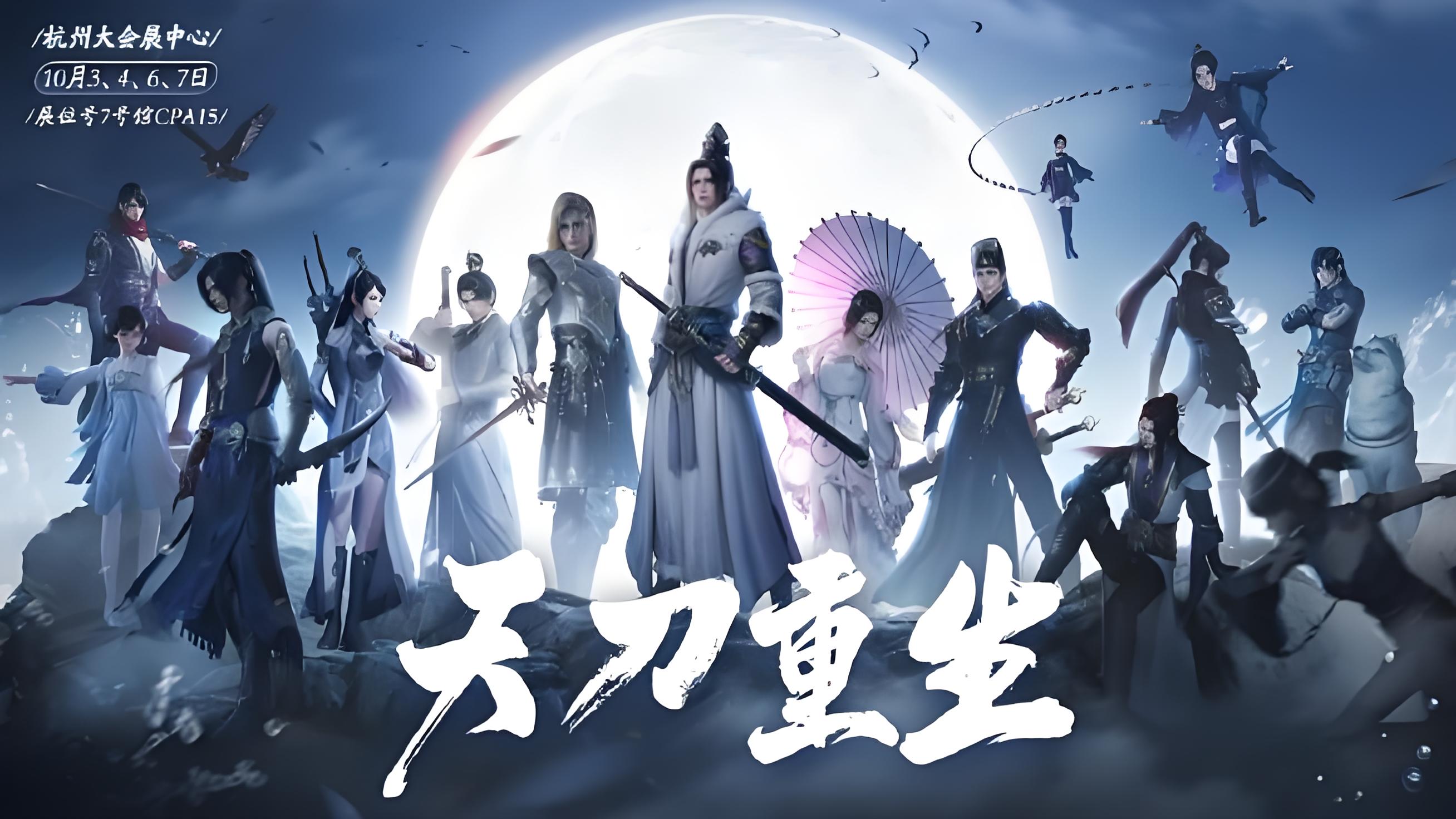 天刀基础姿势|声望系统详细分析及更新诀窍 天刀基础姿势有哪些